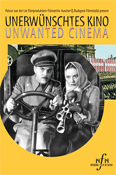 Unwanted Cinema